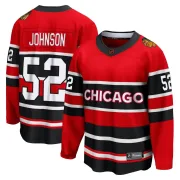 Fanatics Branded Reese Johnson Chicago Blackhawks Youth Breakaway Special Edition 2.0 Jersey - Red